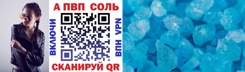 как найти наркотики  Фролово  hydra рабочий сайт  Alfa_PVP Crystall 