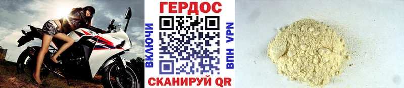 darknet как зайти  купить  сайты  Фролово  Героин Афган 