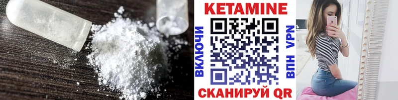 Кетамин ketamine  KRAKEN ССЫЛКА  Фролово 