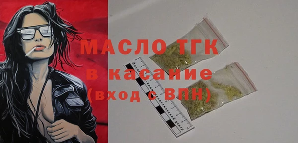 первитин Балахна