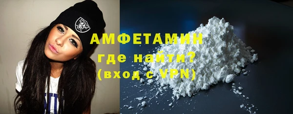 первитин Балахна
