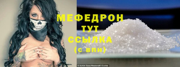 первитин Балахна