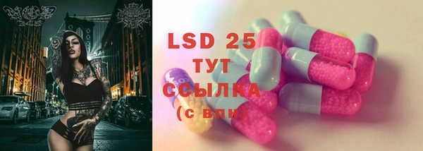 первитин Балахна