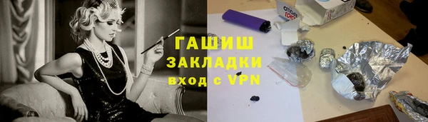 каннабис Балабаново