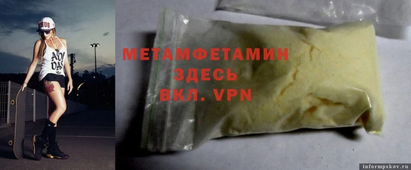 прущий лед Баксан