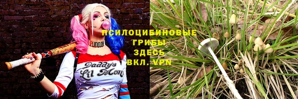 каннабис Балабаново