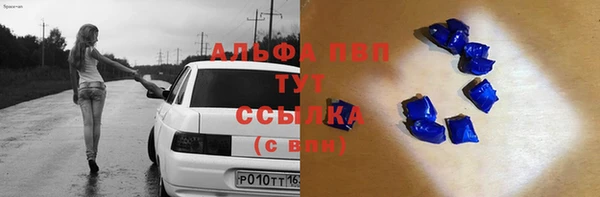 каннабис Балабаново