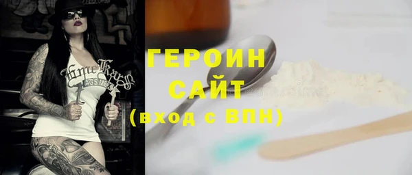 первитин Балахна