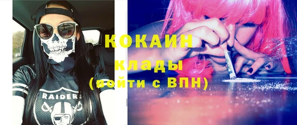 первитин Балахна