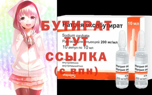 прущий лед Баксан