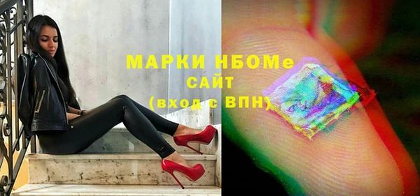 первитин Балахна