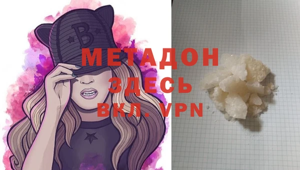 первитин Балахна