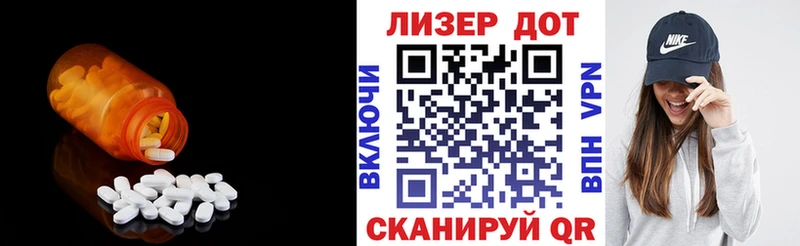 LSD-25 экстази ecstasy  Фролово 