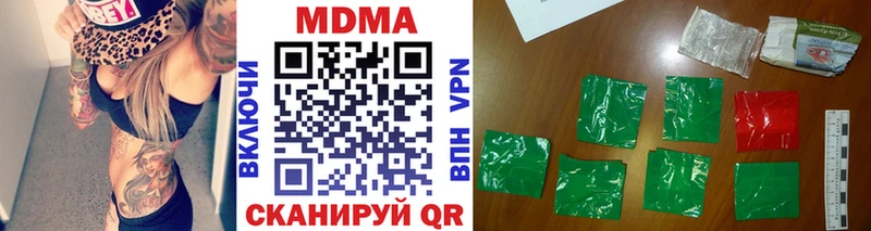 наркотики  Фролово  МДМА VHQ 