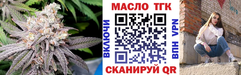 Дистиллят ТГК THC oil  Фролово 