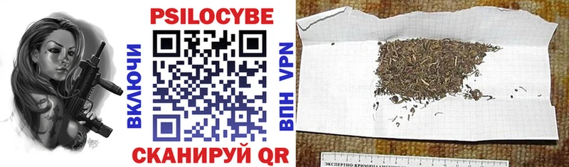 Галлюциногенные грибы GOLDEN TEACHER  Фролово 